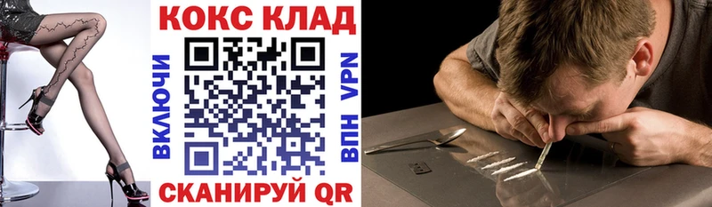 площадка наркотические препараты Приморск Кокаин Боливия