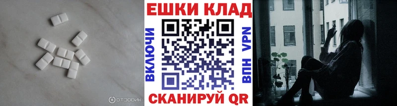 Экстази Punisher  цены наркотик  OMG ССЫЛКА  Приморск 