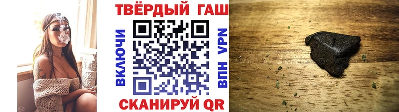 Гашиш хэш  Приморск 