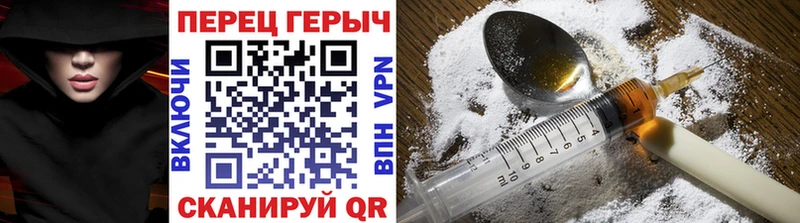 Героин герыч  блэк спрут зеркало  Приморск 