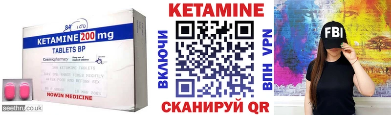 КЕТАМИН VHQ  хочу наркоту  нарко площадка Telegram  Приморск 