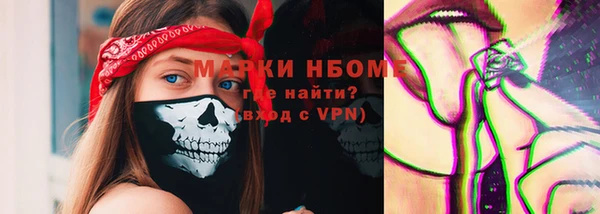 МДМА Алексин