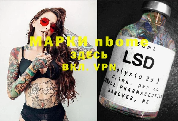 МДМА Алексин