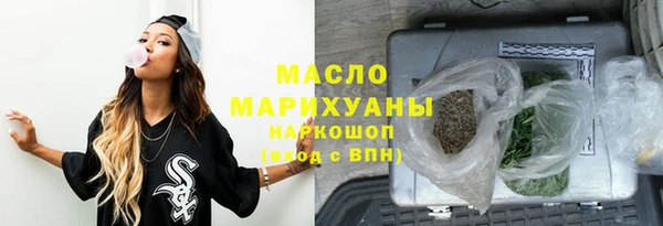 МДМА Алексин