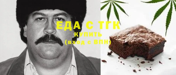 МДМА Алексин