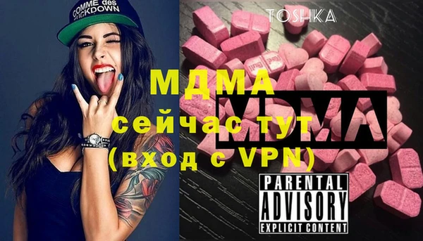 винт Алексеевка