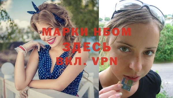 МДМА Алексин