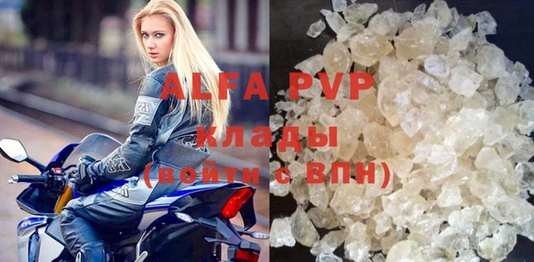 МДМА Алексин