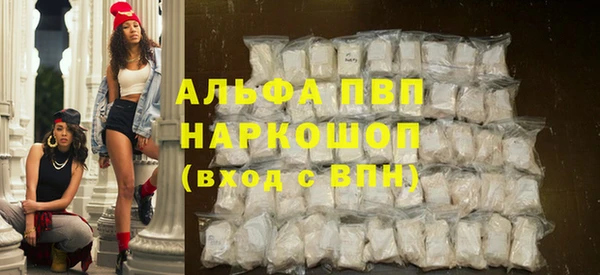 МДМА Алексин