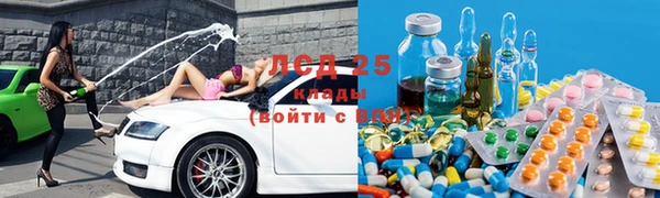 МДМА Алексин