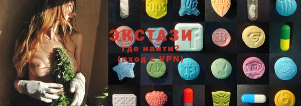 прущие крисы Алзамай