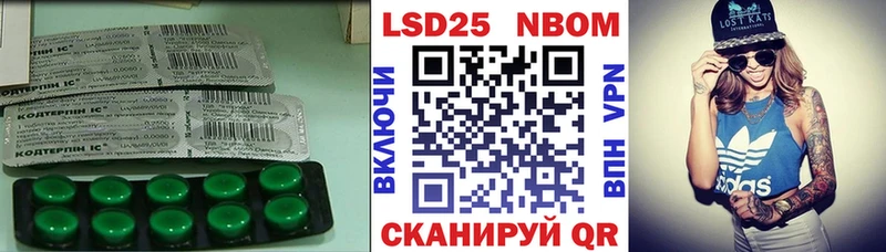 Лсд 25 экстази кислота Приморск