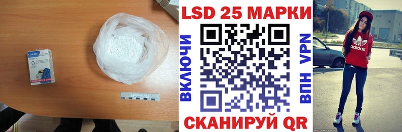LSD-25 экстази кислота  Приморск 
