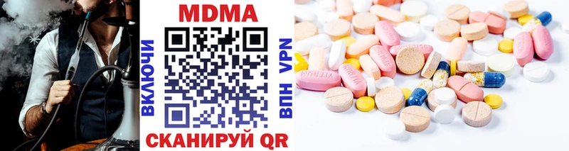 MDMA VHQ  маркетплейс как зайти  Приморск 