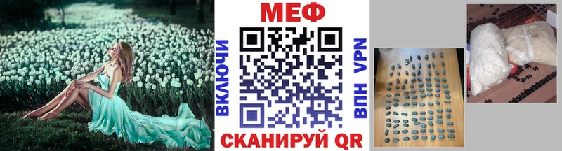 МЯУ-МЯУ 4 MMC  KRAKEN ТОР  Приморск 