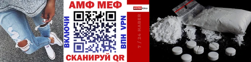 ссылка на мегу зеркало  Приморск  Метамфетамин Methamphetamine 