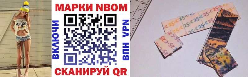 Наркотические марки 1500мкг  MEGA ССЫЛКА  Приморск  где можно купить  