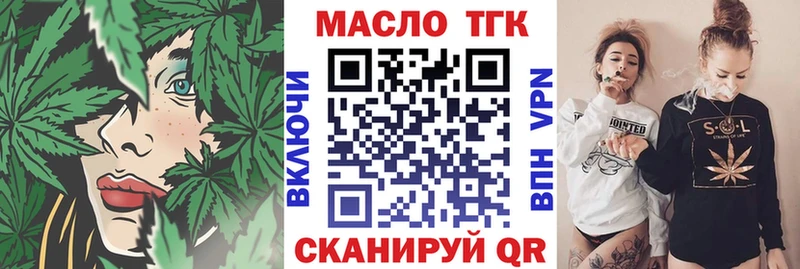это формула  гидра ССЫЛКА  Приморск  ТГК Wax 